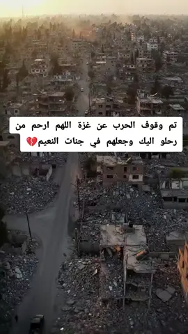 #gaza #🇵🇸🇵🇸🇵🇸 #🇵🇸🇵🇸🇵🇸🇵🇸🇵🇸🇵🇸فلسطين #غزة #explor 