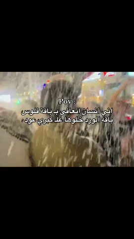 #منشن #مالي_خلق_احط_هاشتاقات ##الشعب_الصيني_ماله_حل😂😂 #اكسبلورexplore 