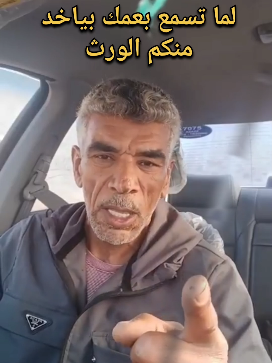 😂😂😂 #عبدالرزاق_البكوش #الرجبان #libya #بنغازي #ليبيا 