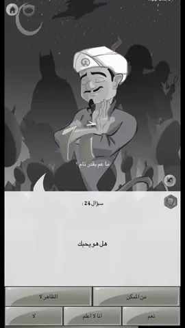 اريددد اعرفففف #تصميم_فيديوهات🎶🎤🎬 #كره_القدم_قصه_عشق_لاينتهي🤩 