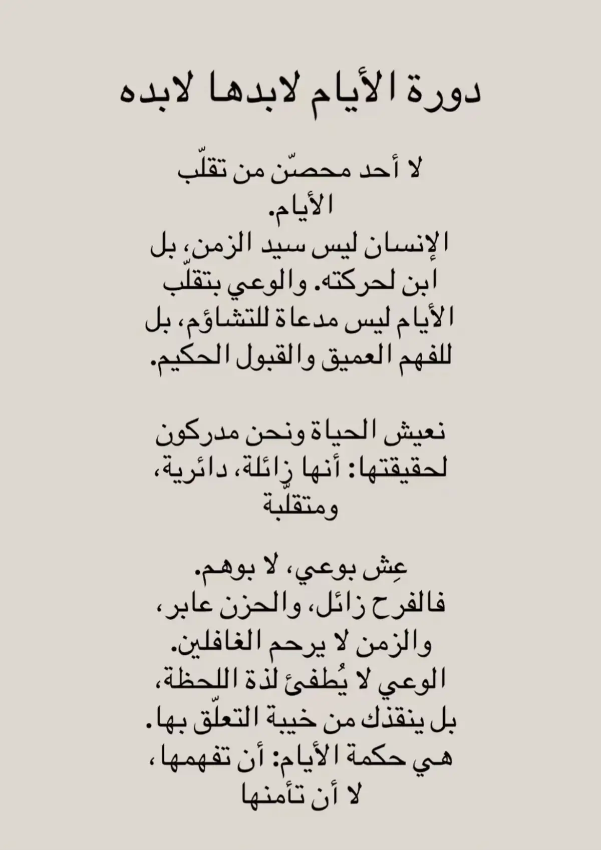 #اكسبلورexplore 