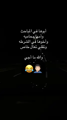 تقولي تعال خاص والله مااجي 😂😂 #الشعب_الصيني_ماله_حل😂😂 