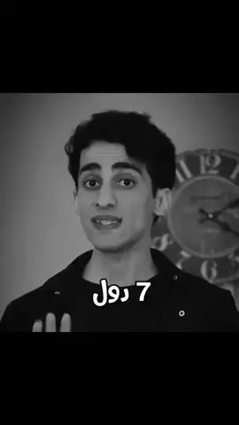 #محمد_الباشا #احتلال #fyp #السعودية #العراق 