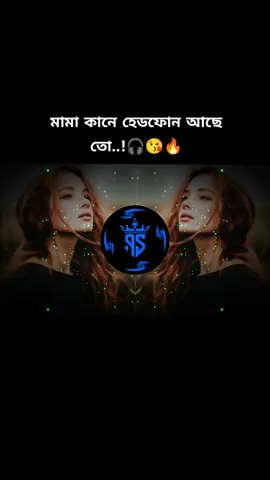 _____DILI_BORO_JALA_RE_PANJABI_WALA__DJ_REMIX__FULL_SONG_🤗❤️ HEADPHONES USE FOR BETTER EXPERIENCE 🎧💯#pleasegoviral #fypage #safwan_sakib🍁 #djsong @༒𓆩 𝕊𝔸𝔽𝕎𝔸ℕ 𝕊𝔸𝕂𝕀𝔹 𓆪༒ @TikTok #trendingsong 