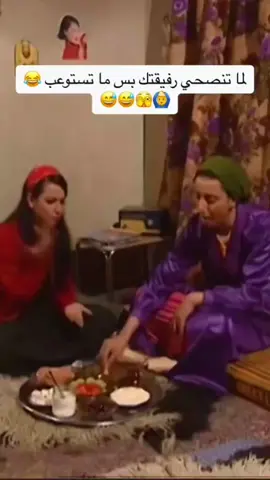 آقل حديث بيني وبين رفيقتي🦦🎀 آنتو متلنا🥹🎀