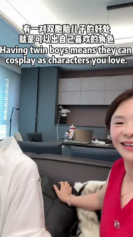 妈妈：天官赐福太好看了，儿子给我出！#twins #cosplay #中国男孩 #chineseboy 