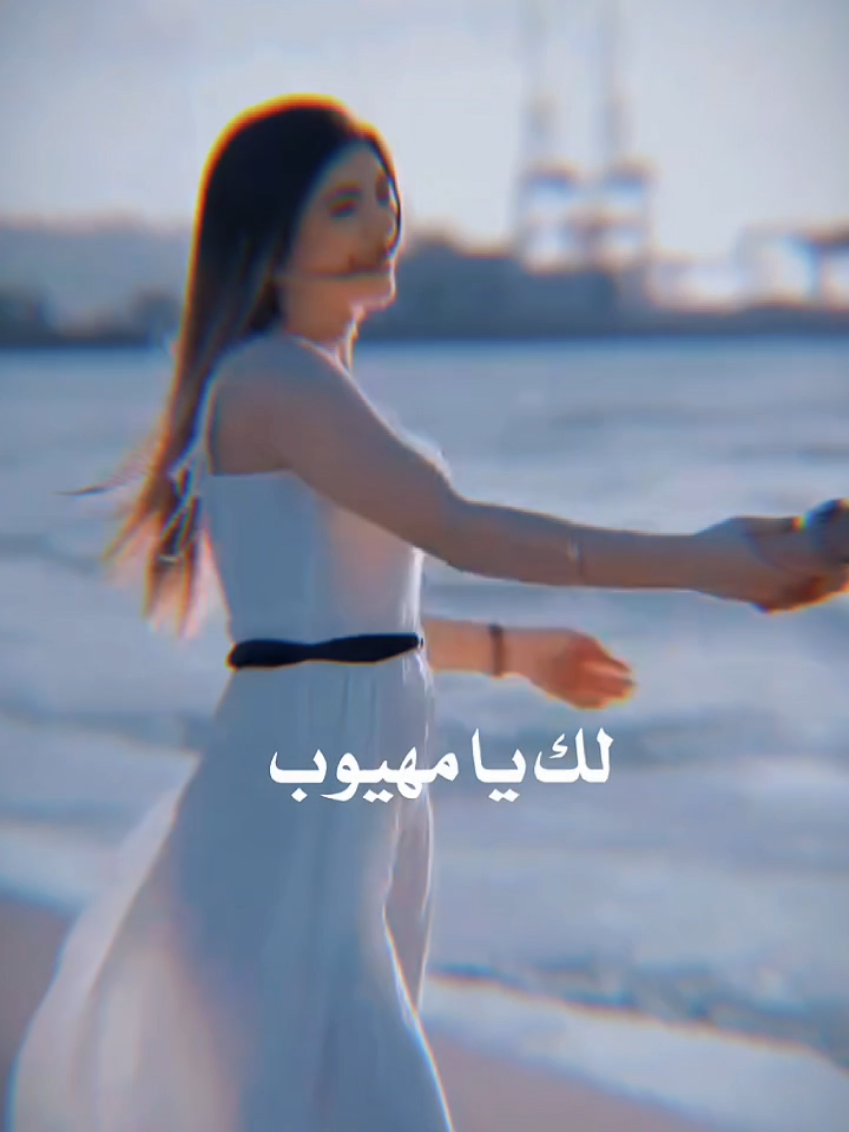 #CapCut #سيف_نبيل #يا_مهيوب #قوالب_كاب_كات #تصاميم_فيديوهات🎵🎤🎬 