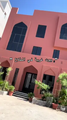بصراحة اشوفها تصاميم حييل اوفر  #المطلاع #الجهراء #الكويت #الشعب_الصيني_ماله_حل😂😂 #اكسبلور 