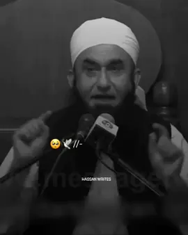 #foryou #foryoupage #tariqjameel #islamicpost #islamic_video #1millonaduation 