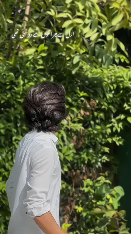 لا حاصل ہے جانتے ہوئے بھی، جانے کيوں ہم تيری ہی راہ تکتے ہيں💔 #foryou #viral #100k #capcut @CapCut 
