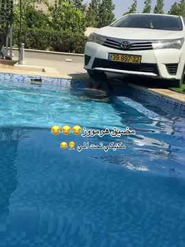 😂😂😂😂😂😂😂😂