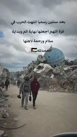 #فلسطين #غزة_العزة🇵🇸 #تيك_توك #اكسبلورexplore #Love 