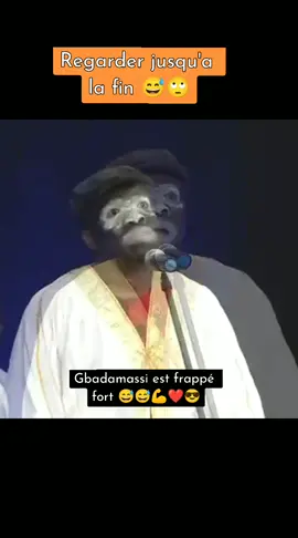 gbadamassi est frappé fort 😅😃💪❤️😎#pourtoii #videoviral #rire #humour #funnyvideos 