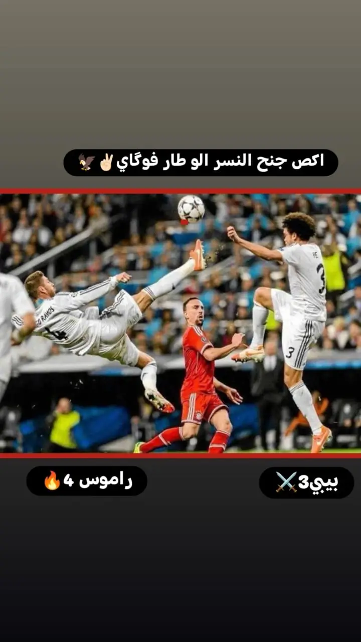 صور لاعبين 4k طلبو لاعبين صمم عليهم#برشلونه_عشق_لا_ينتهي💞🔱🏅تصميمي #صعدووووووووووووو #كره_القدم_قصه_عشق_لاينتهي💔🖤 #لايك_________💔explore #عاده_نشر_فيديو🔄 