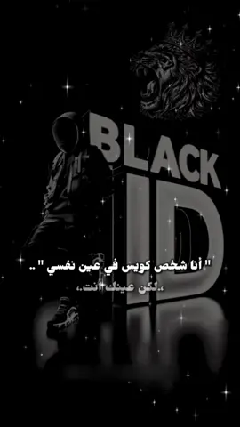 #tik_tok #BlackTikTok #تصميم_فيديوهات🎶🎤🎬 #ترند #اكسبلور 