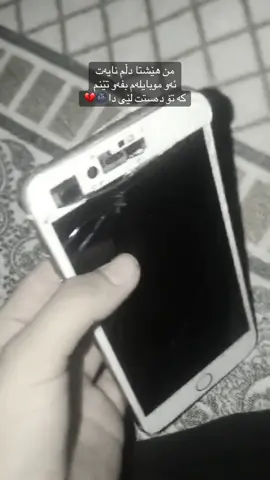 #اکتیف_بن_اکتیف_سفڕە😕💔 