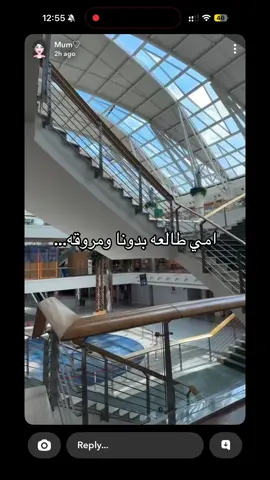 قلبت الطاوله علينا😭
