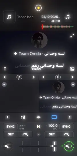 بس يخساره الناس ماتستاهل 🤷🏻. #اغاني #اغاني_مسرعه💥 #اغاني_مصريه🎵 #لسه_وحداني_رغم_جمداني #ميغيل_الفاريز 