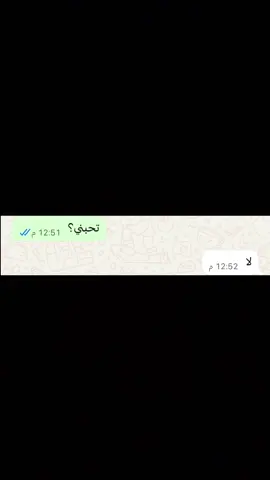 مع الشخص الغلط#@شّ😪 