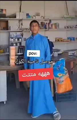 #شعب_الصيني_ماله_حل😂😂 #هههههههههههههههههههههههههههههههههههههه #How T Fake Tan Ur Face #EmClimaUltraLeve #اضغط_على_الشاشة_مرتين🧡 