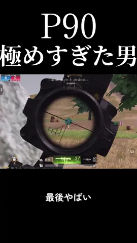 麦畑の05式が楽しすぎるwww#荒野行動 #荒野行動キル集 #荒野行動キル #アプデ #アップデート 