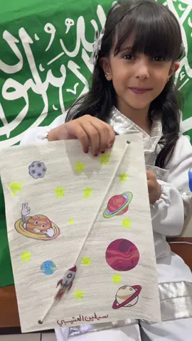 طموحنا عنان السماء 🧑‍🚀 #اسبوع_الفضاء_العالمي #سيلين_العتيبي