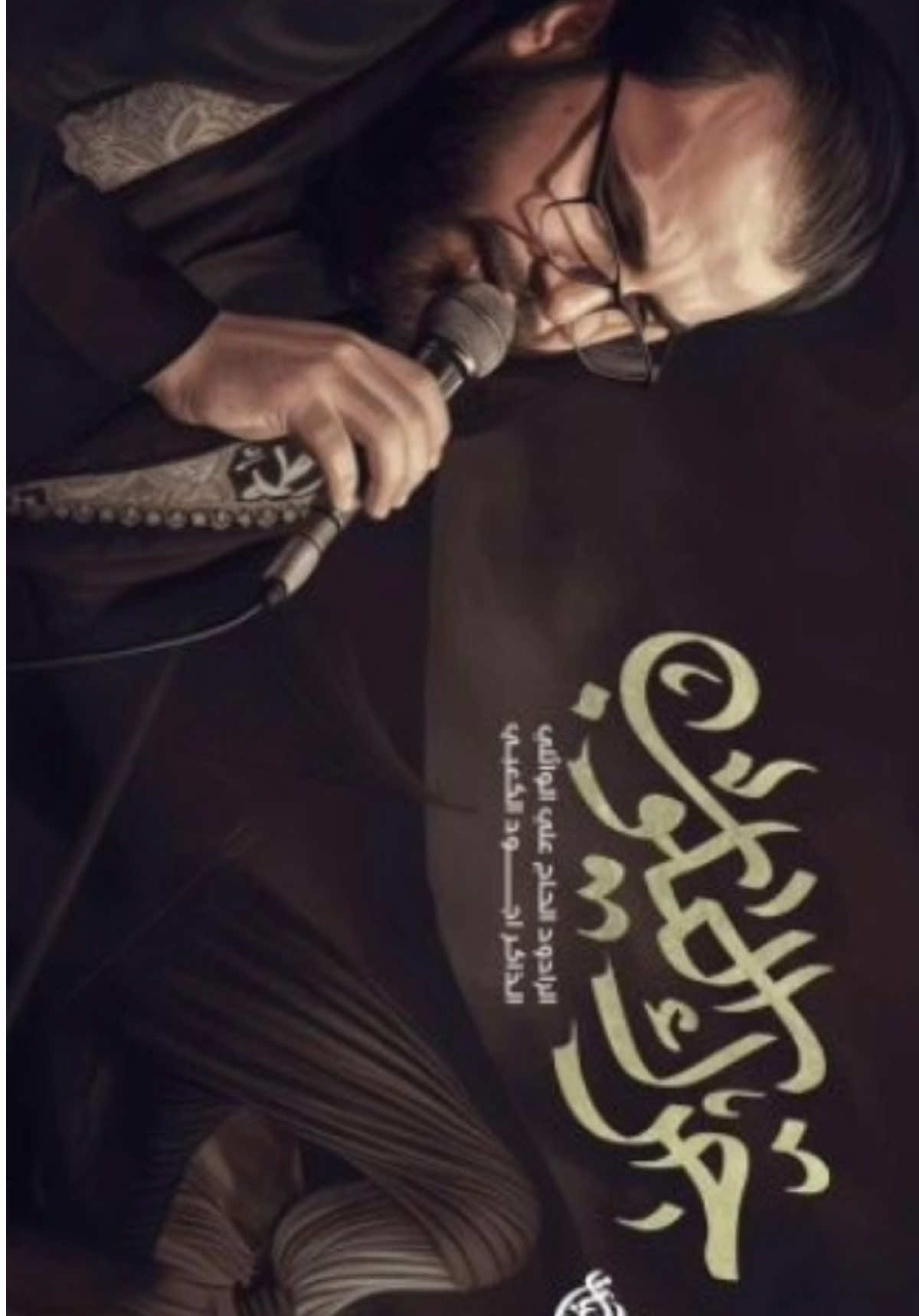 حرگ الكلـوب | #علي_الوائلي  #لايك_متابعه_اكسبلور 