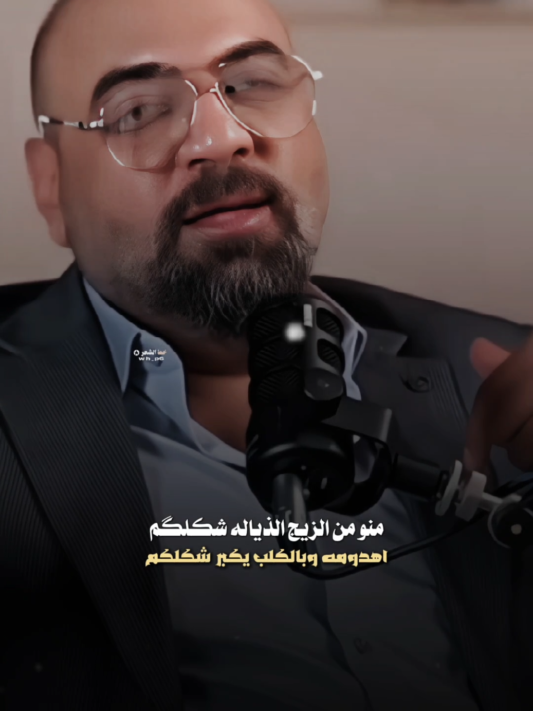 منو من الزيج الذياله شكلكم... 🕊️ #شعر_شعبي #fyp #عاده_نشر🔁 #خط_الشعر #fyp 