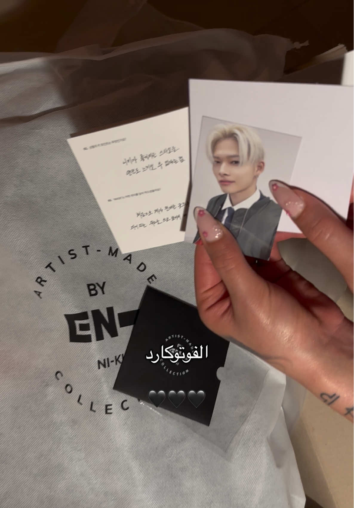 MA-1 made by #NI_KI 🖤 #enhypen artist made  #كيبوب #انجين #انهايبن 