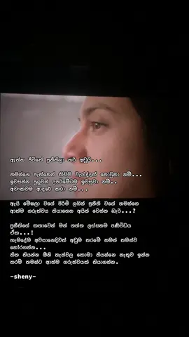 හැමෝම කතා වෙන්නෙ ප්‍රනීතිගෙ දුක විරහව ගැන...හැබැයි මන් කතා කරන්නේ ප්‍රනීති අන්තිමට ගත්ත තීරණය ගැන 🫶 #Neera #fypシ゚ #foryoupage #trending #goviral 