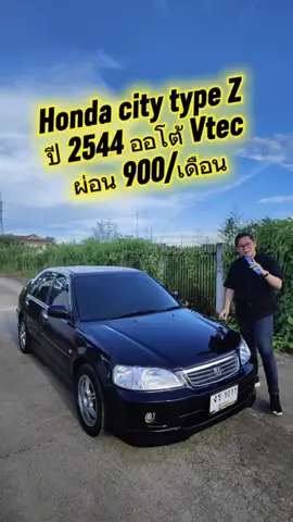 honda city type z 2544 auto vtec #ครูหนึ่งรถสวย #hondacitytypez 