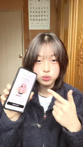 다들 추구미테스트 해보셨어요? 전 더블샷브라우니 나왔어요! #추구미챌린지 #추구미테스트챌린지 #혼자찍기좋은챌린지 #잘어울려 #추천 