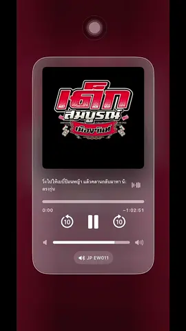 #เปิดการมองเห็น #จัดไปเลยวัยรุ่นมันๆ #DJSORAN💯 (1M)#ฟีดดดシ 🫶🏻🕺🏻🇰🇭🔣⚡️Ⓜ️#creatorsearchinsights 