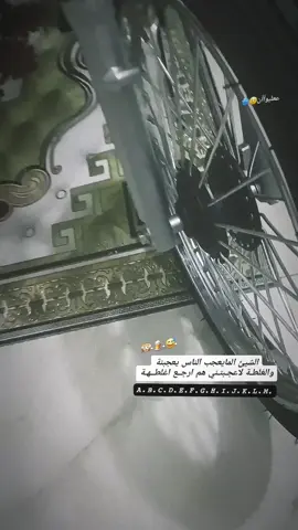 من تعمر وتوصل لمحرك ويخلصن فلوسك💔😅 .M    .               .             .               #شعب_الصيني_ماله_حل😂😂 #بارق #مشاهير#تعمير_دراجات #درجات 