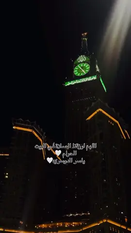 #سورة_الأنفال | #ياسر_الدوسري 