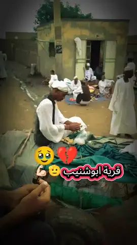 #الشعب_الصيني_ماله_حل😂😂😂 #جخو،الشغل،دا،يا،عالم،➕_❤_📝✌️🌍🦋 