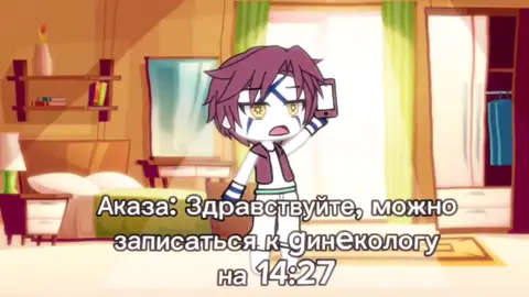 Опять доза🥀🥀🥀 #доума #аказа #клинокрассикающийдемонов #хочуврек 