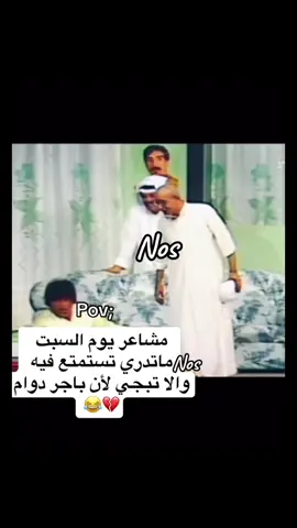 #ضغط_الدوام #لايك_اكسبلور_طلعوه_ترند #خفاره_دوام #هرمون_الطز_عندي_مرتفع #ترند 