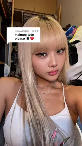 @chaimaに返信  #fyp #makeup #makeuptutorial  #asianmakeup 