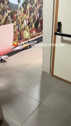 מי הם בכלל #כדורסל #basketball #ישראל 