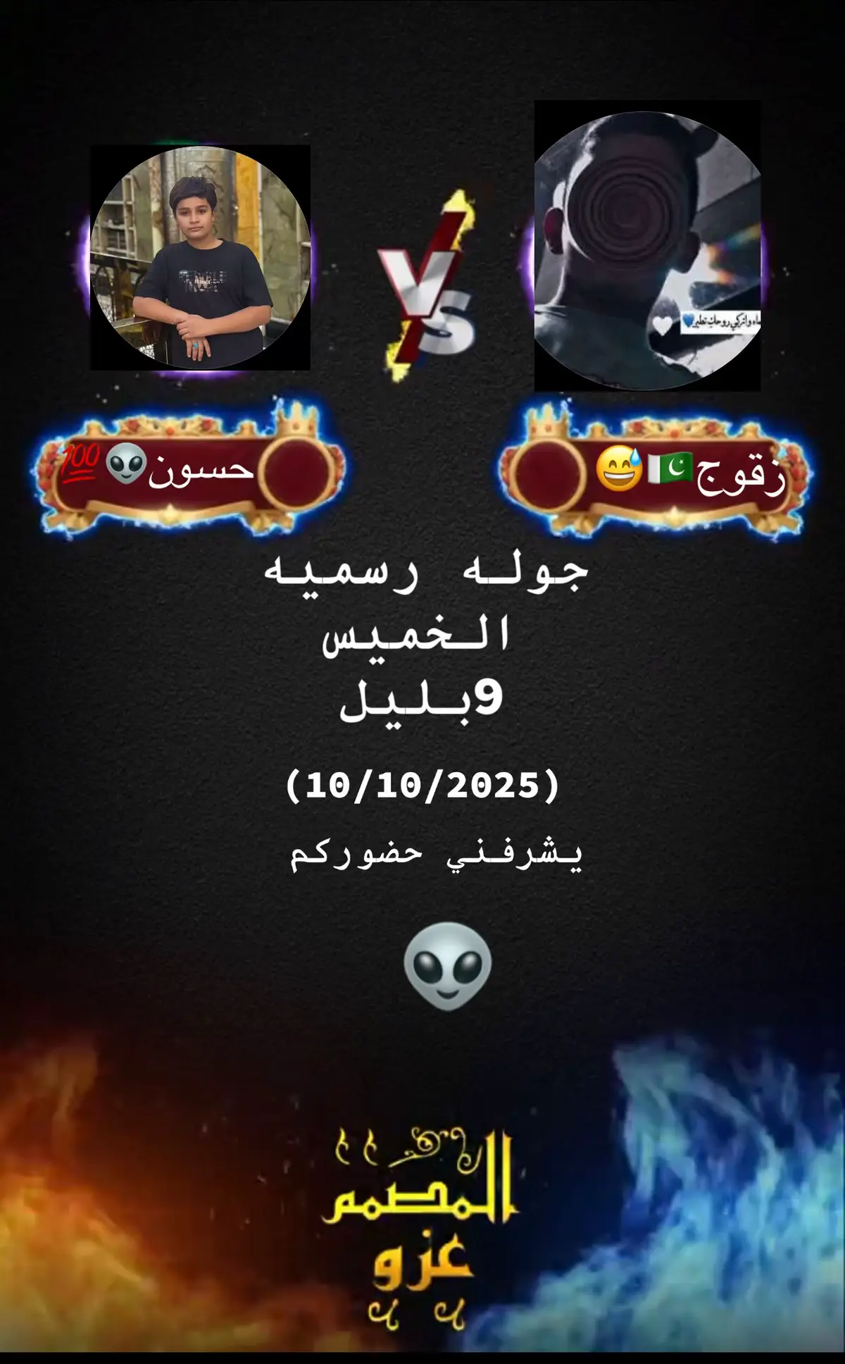 #@زقــــــوُجَ 🇵🇰😅 @🔹الّفتى الصِغير🔹 @↺ ˼ ♯̶ نبر13اس . 🇬🇧🍃¹↻ @آلَمہرحہ❤👈👉 @ابو تياكو @تٰہٰٖمٰہٰٖاٰرٰ 👽ᵛ⌯ @حسن رائد @حسن الخزعلي 