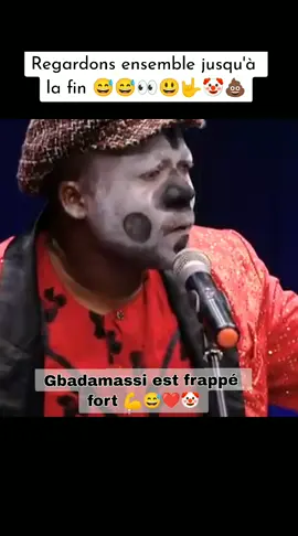 Regardons 👀 ensemble jusqu'à la fin 💪😅😃❤️🤟#funnyvideos #humour #videoviral #rire #fypシ゚ 