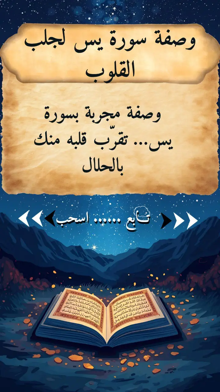 #جلب_الحبيب_العنيد #جلب_الحبيب_للزواج #خليجيات_كويتيات_سعوديات_اماراتيا #الكويت_قطر_الامارت_عمان_البحرين  #الطائف_الرياض_حايل_جده_القصيم_بريده 