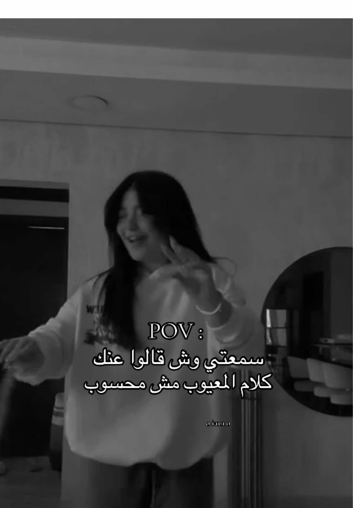 ✨كلام المعيوب مش محسوب 😮‍💨✨ @Gulnar  #جلنار #explore #fyp #الشعب_الصيني_ماله_حل😂😂 #اكسبلور 