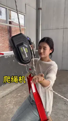 離電無刷爬繩升降機.高空作業神器.廠家直銷#好物推薦 #好物分享❤️ #離電爬繩機 #高空作业神器 #新型爬楼神器不用再费力搬运货物上下楼了 
