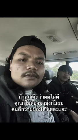 ขี้เกียจจะอธิบาย🫡