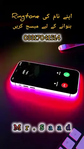Best Ringtone Name Mr Saad