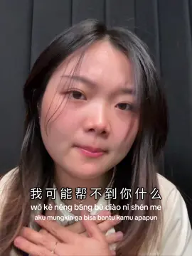 hao ma?
