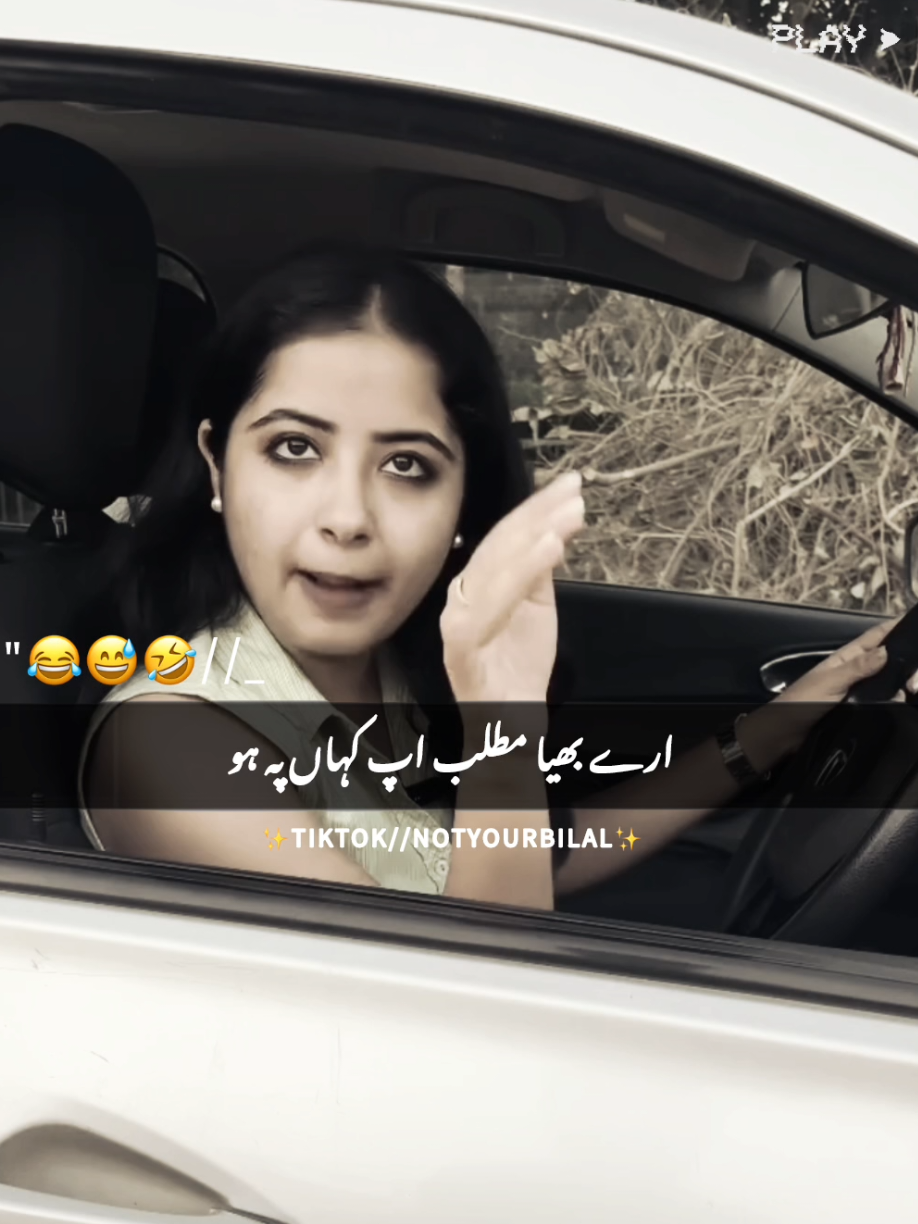 Wait for twist 🤣🤣 #funnyvideos #foryoupage #trending #foryou 