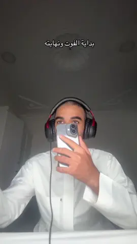 #مالي_خلق_احط_هاشتاقات #foryou 